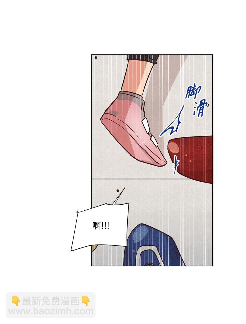 《来我家玩吧！》48 心有所往 第12页
