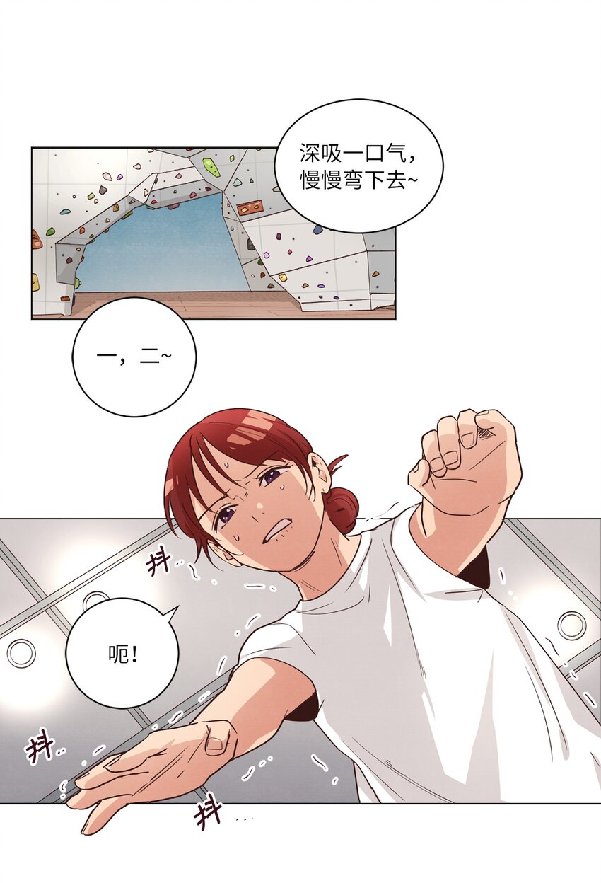 《来我家玩吧！》48 心有所往 第1页