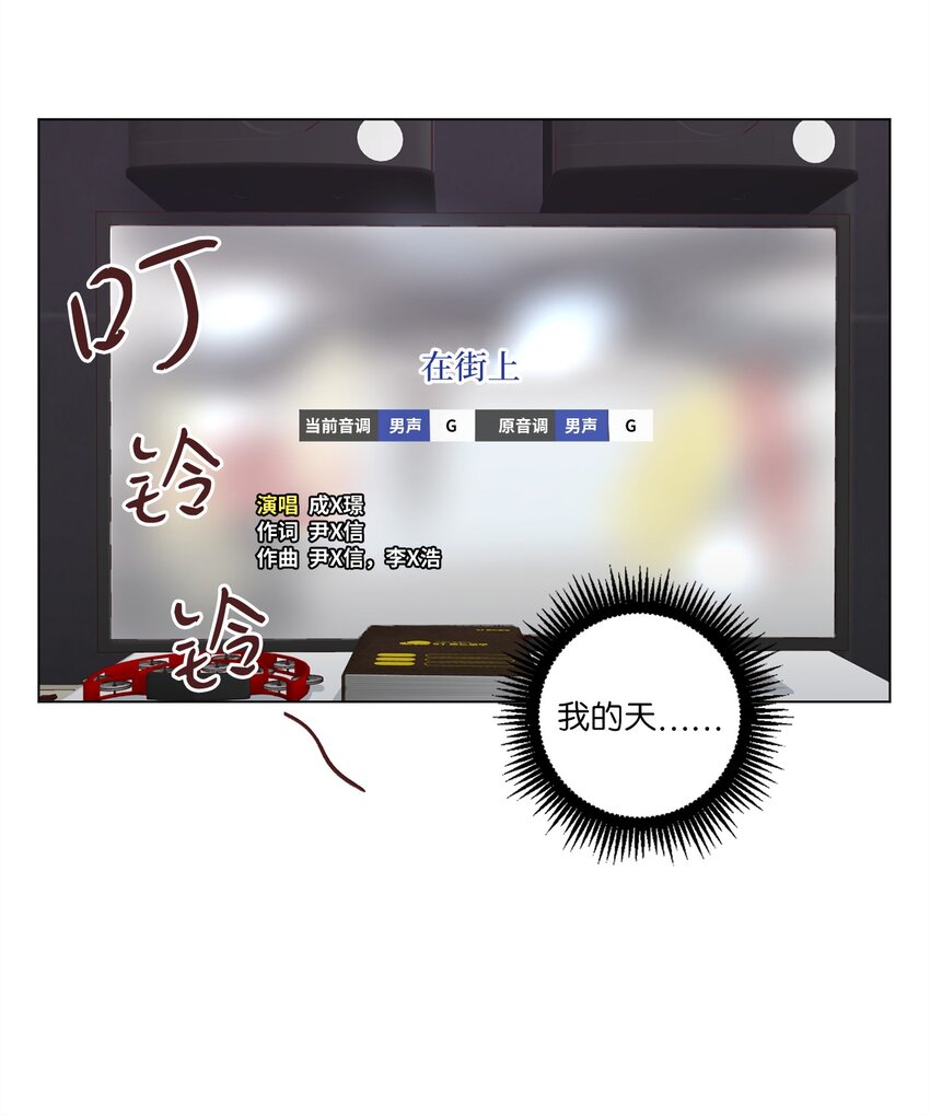 《来我家玩吧！》46 思念成灾 第15页