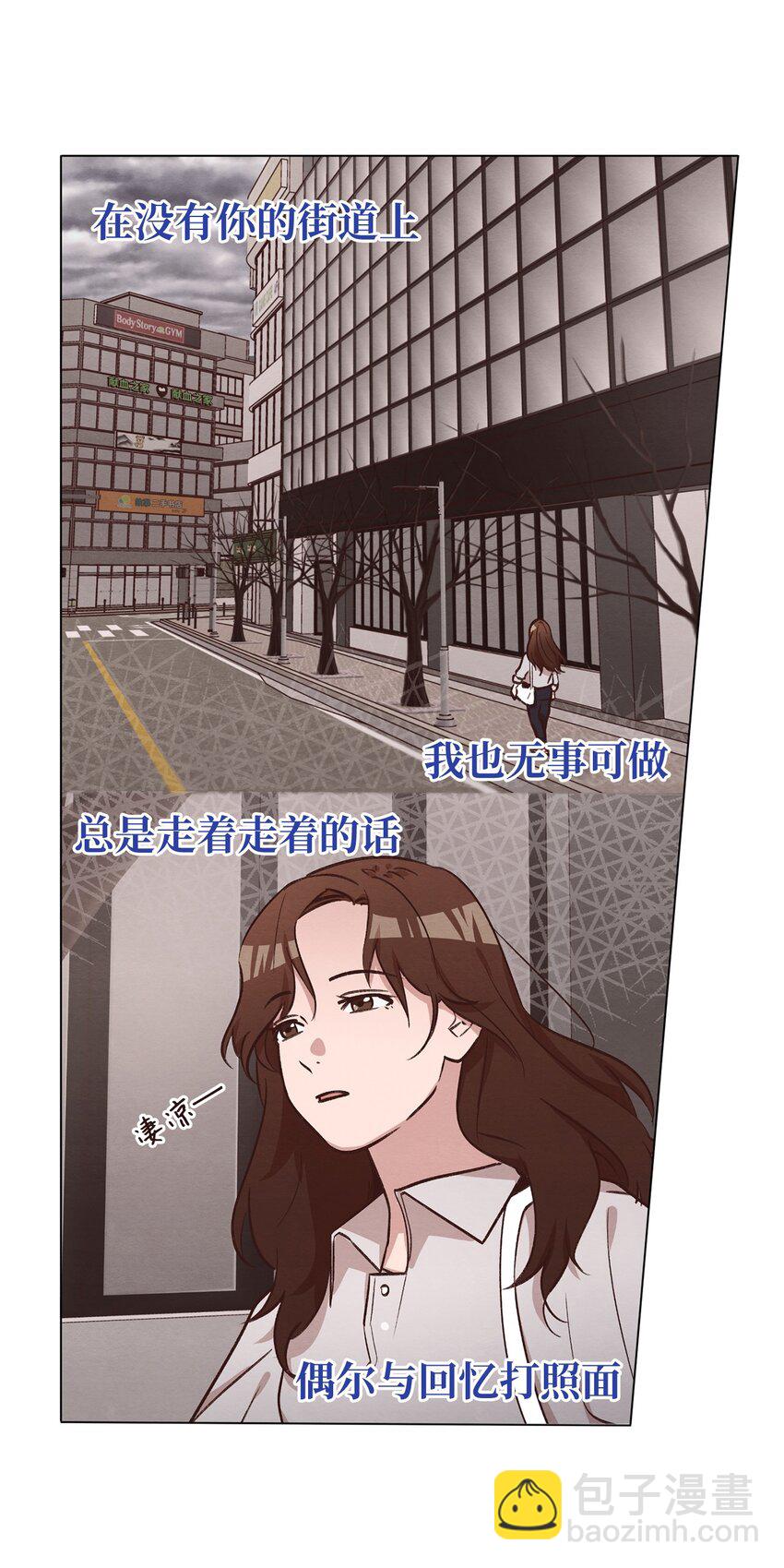 《来我家玩吧！》46 思念成灾 第16页