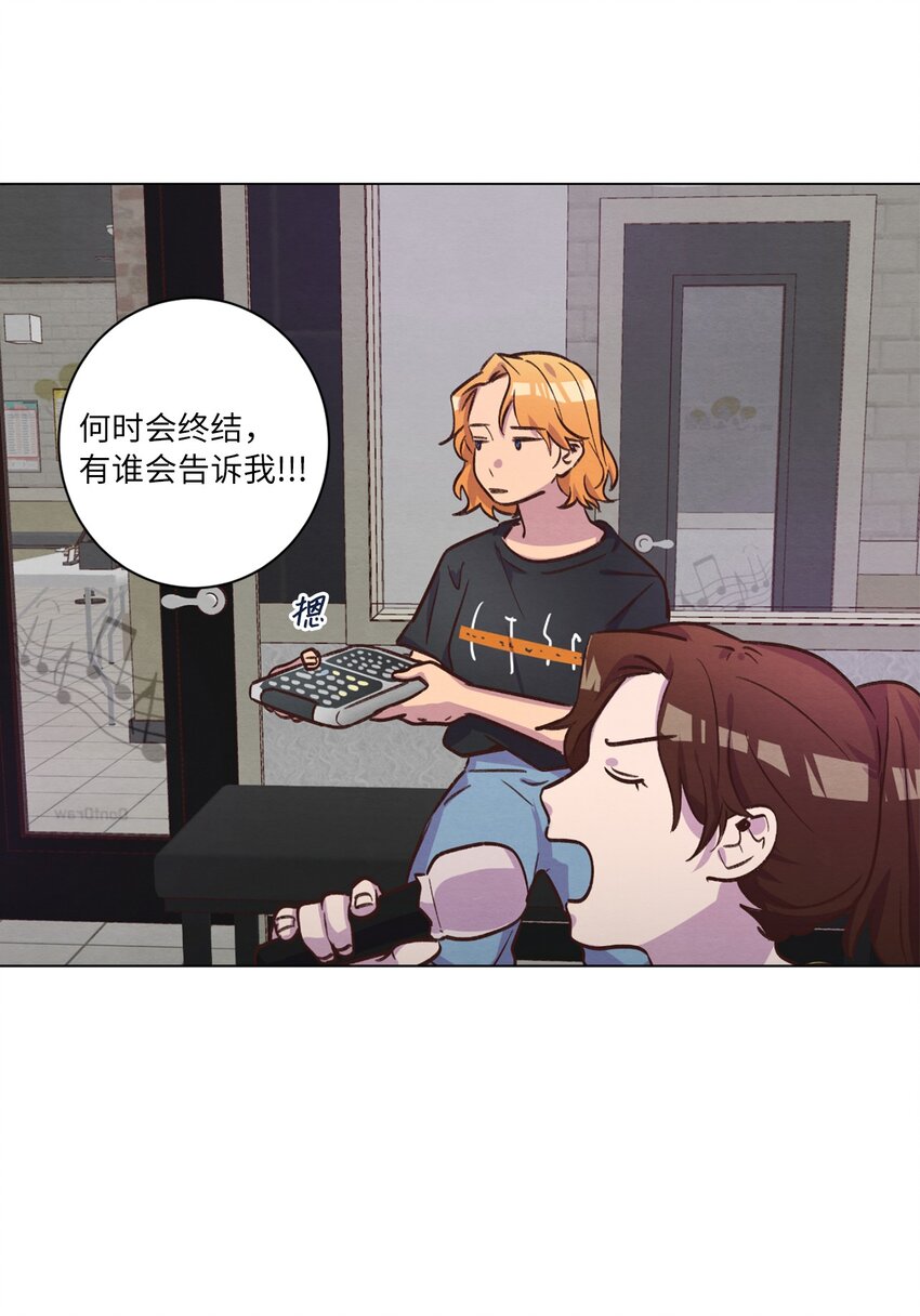 《来我家玩吧！》46 思念成灾 第20页
