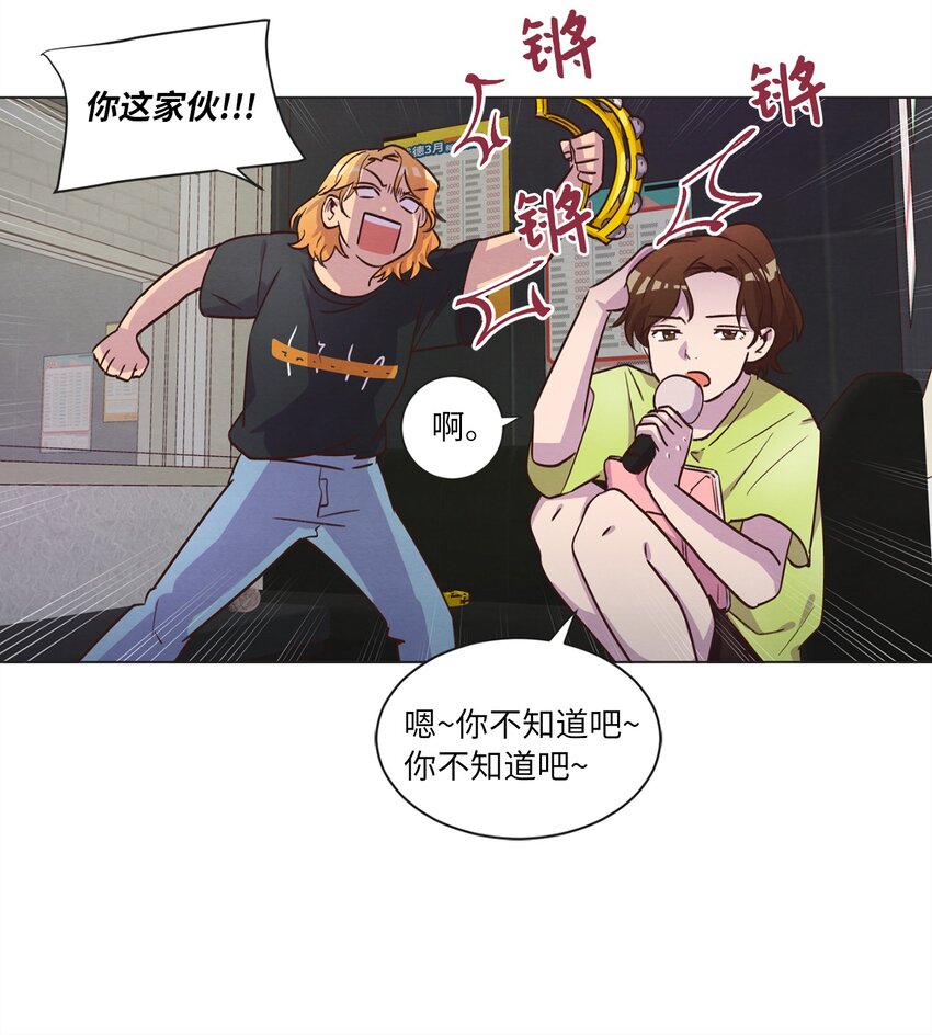 《来我家玩吧！》46 思念成灾 第30页