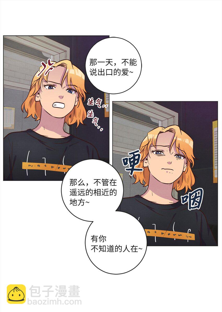 《来我家玩吧！》46 思念成灾 第31页