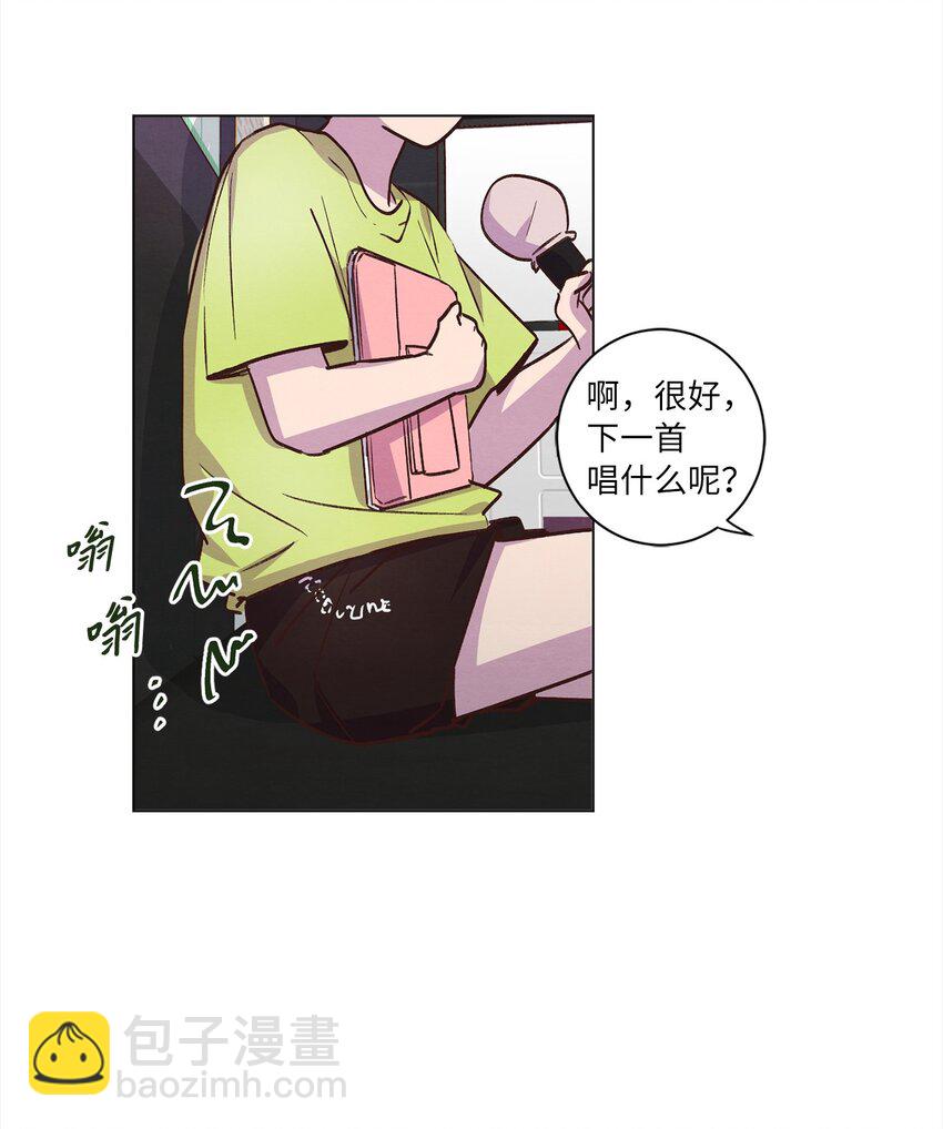 《来我家玩吧！》46 思念成灾 第34页