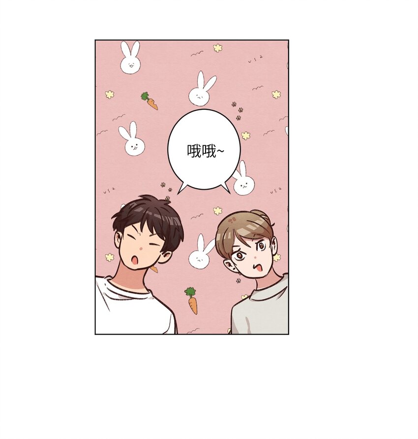 《来我家玩吧！》46 思念成灾 第50页