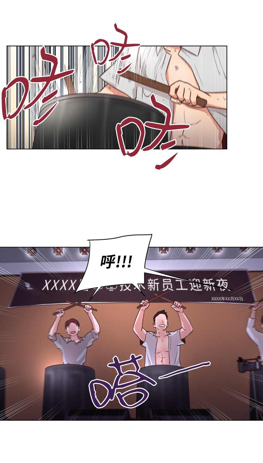 《来我家玩吧！》47 隐形富豪 第1页