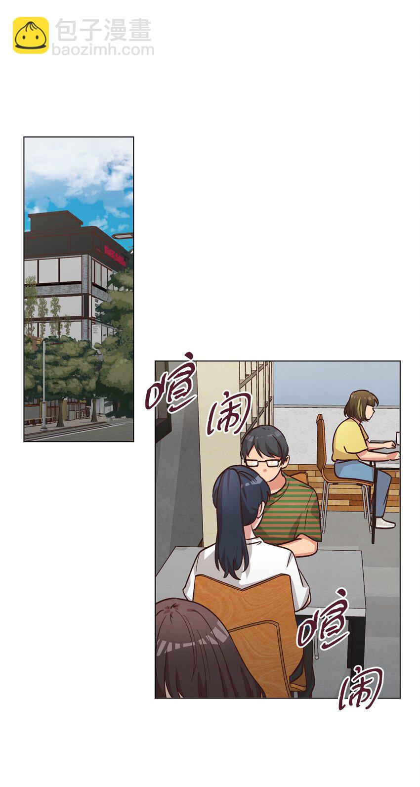《来我家玩吧！》52 解开矛盾 第18页