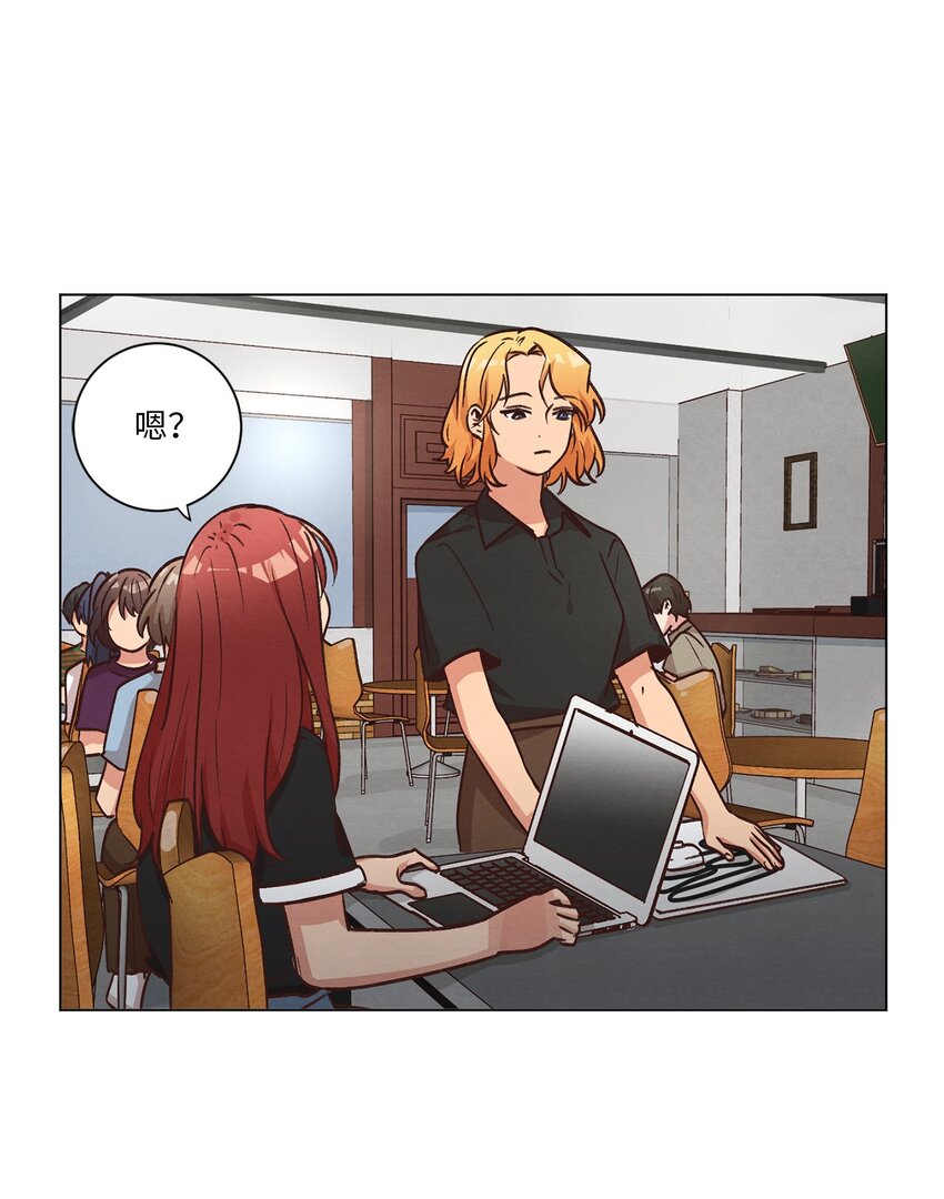 《来我家玩吧！》52 解开矛盾 第25页