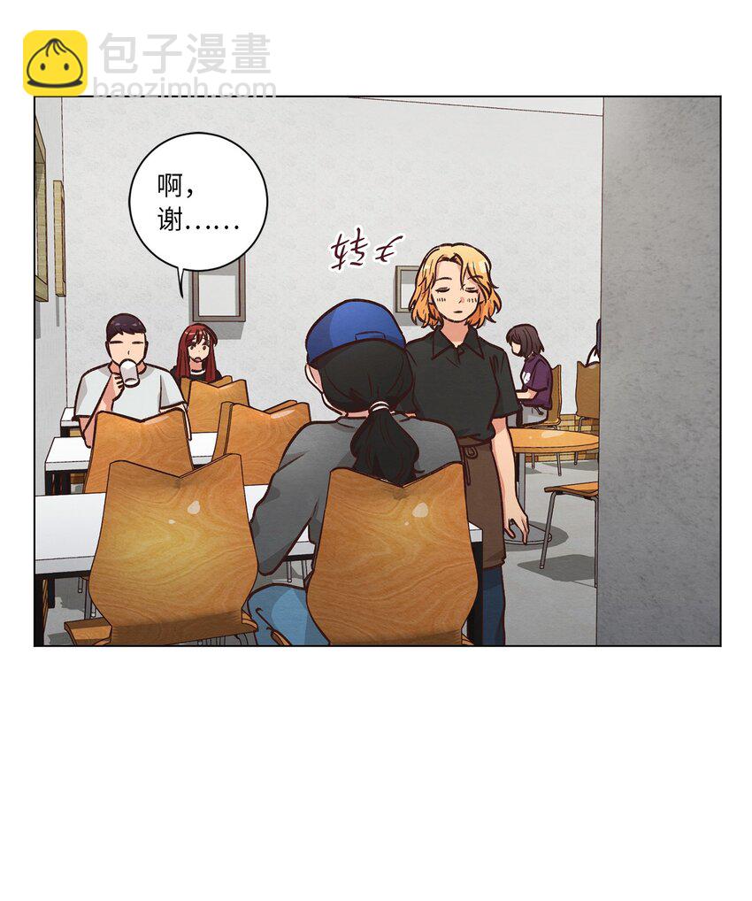 《来我家玩吧！》52 解开矛盾 第27页