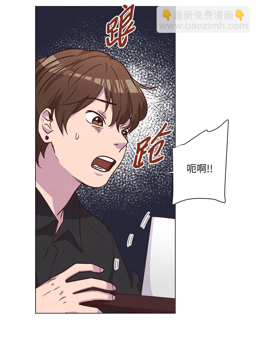 《来我家玩吧！》52 解开矛盾 第32页