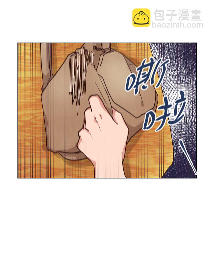 《来我家玩吧！》52 解开矛盾 第38页