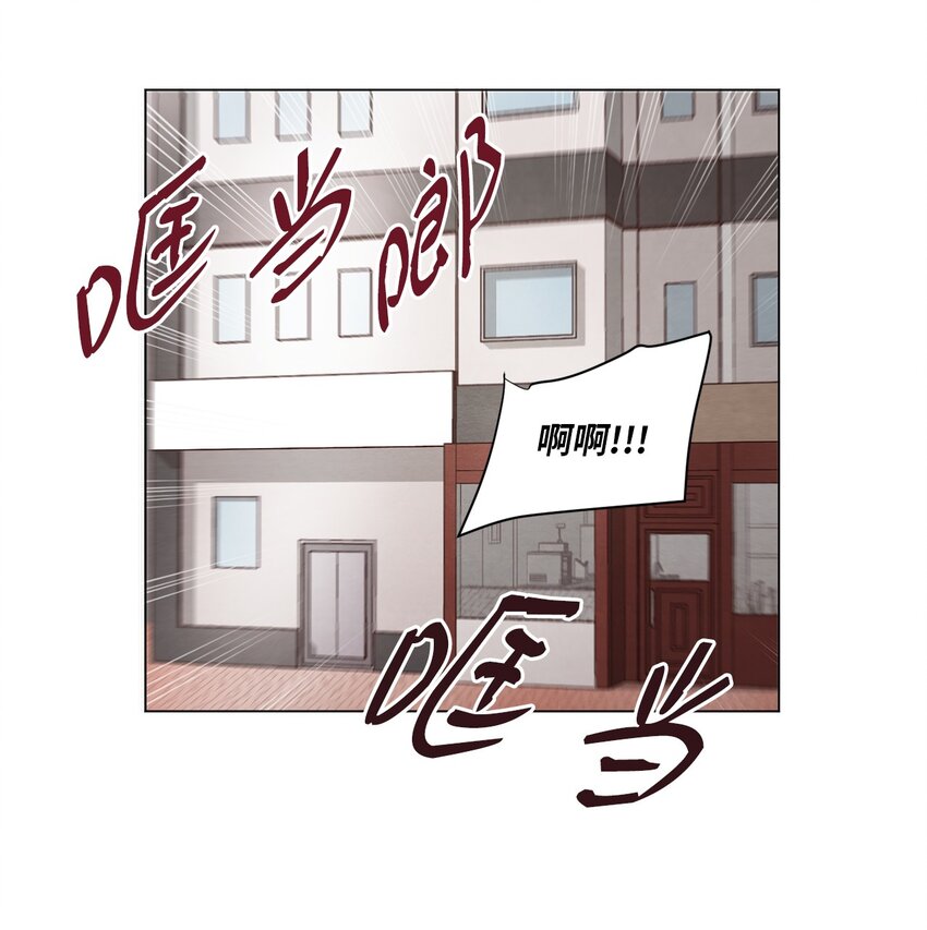 《来我家玩吧！》52 解开矛盾 第39页