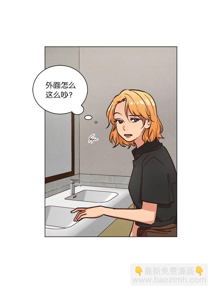 《来我家玩吧！》52 解开矛盾 第41页