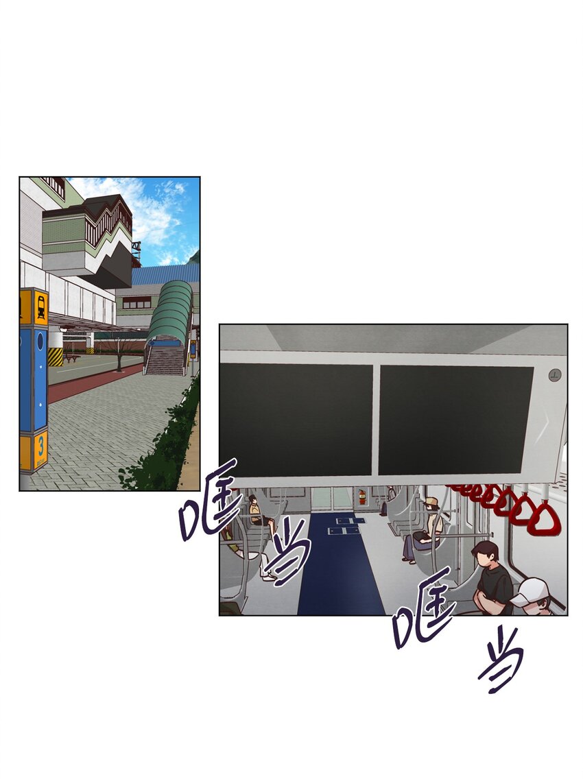《来我家玩吧！》51 从公司醒来 第19页