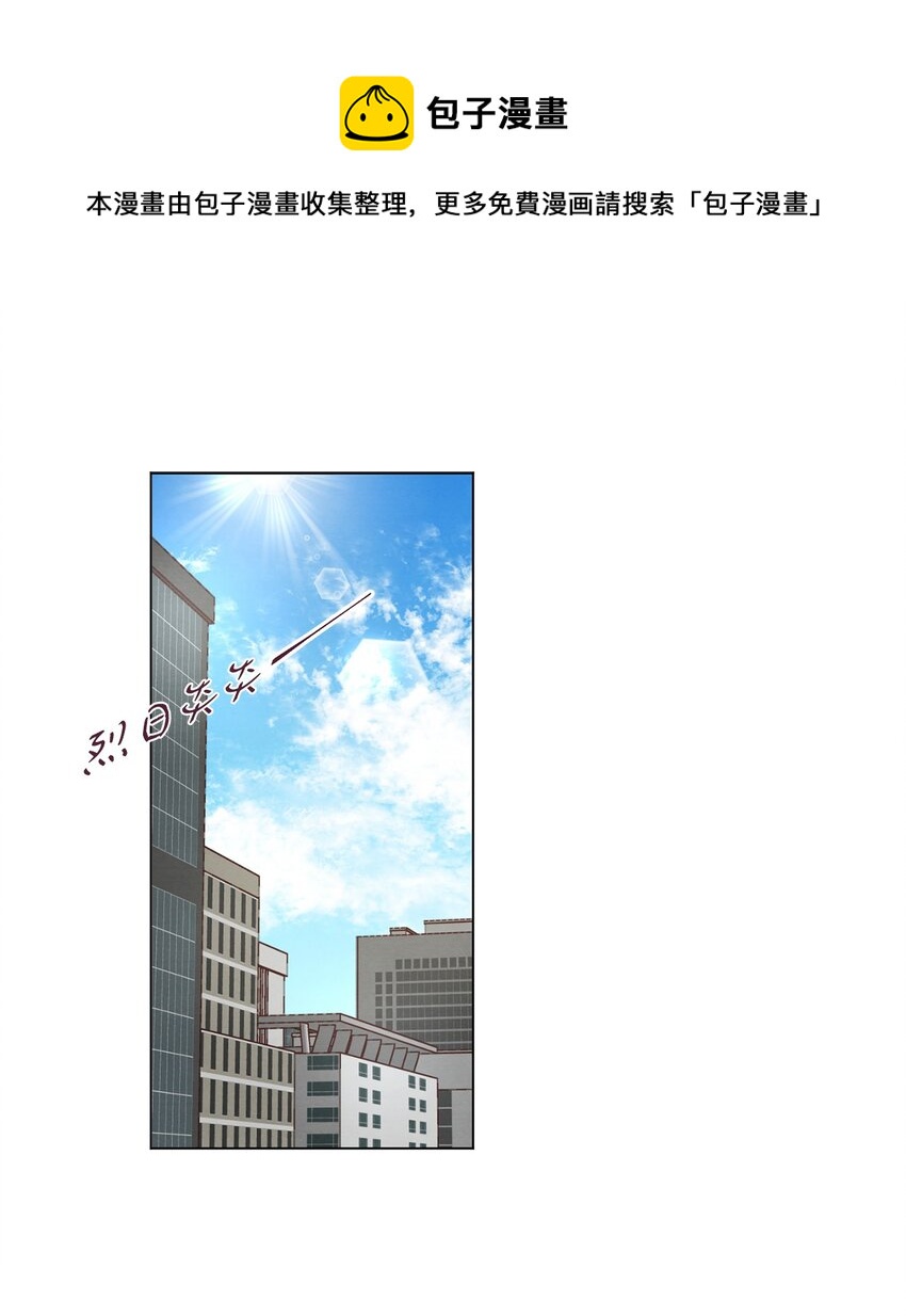 《来我家玩吧！》51 从公司醒来 第1页