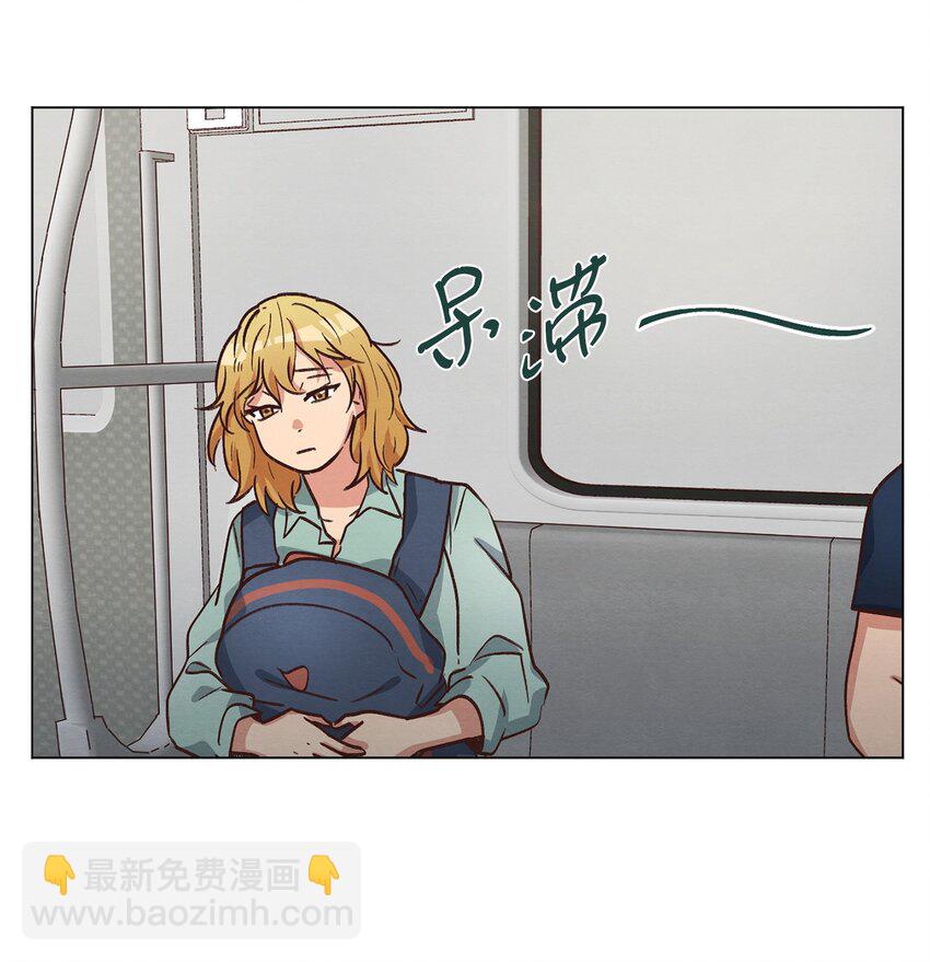 《来我家玩吧！》51 从公司醒来 第20页