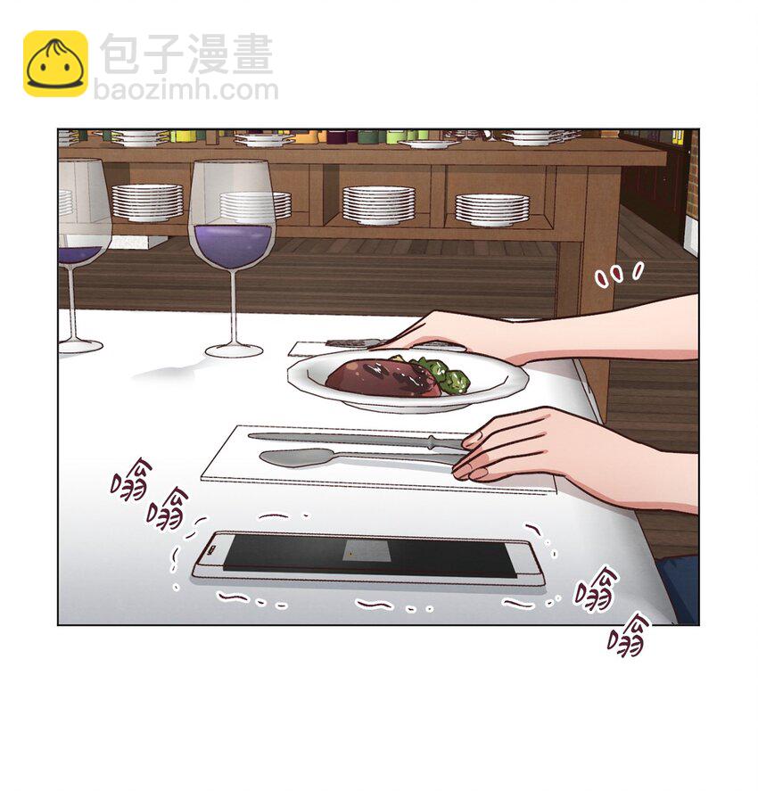 《来我家玩吧！》51 从公司醒来 第45页