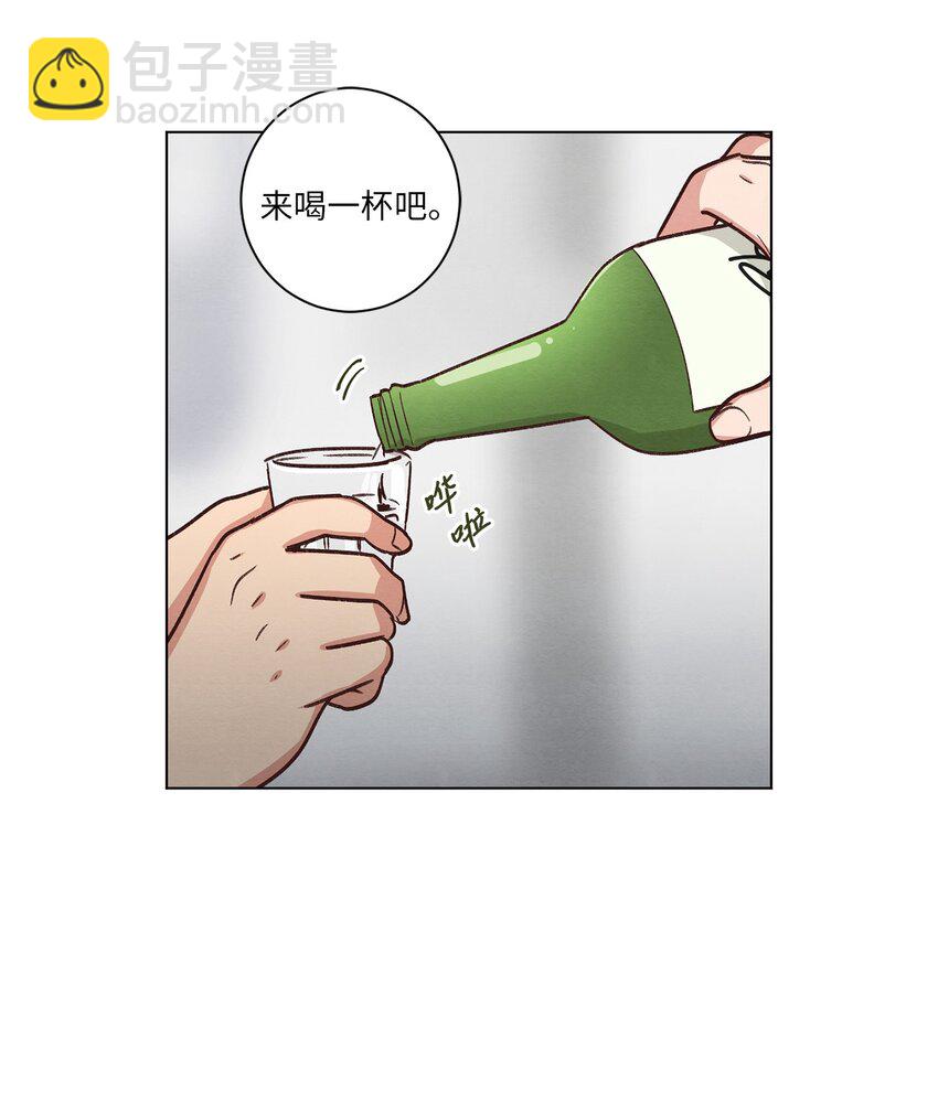 《来我家玩吧！》50 不胜酒力 第34页
