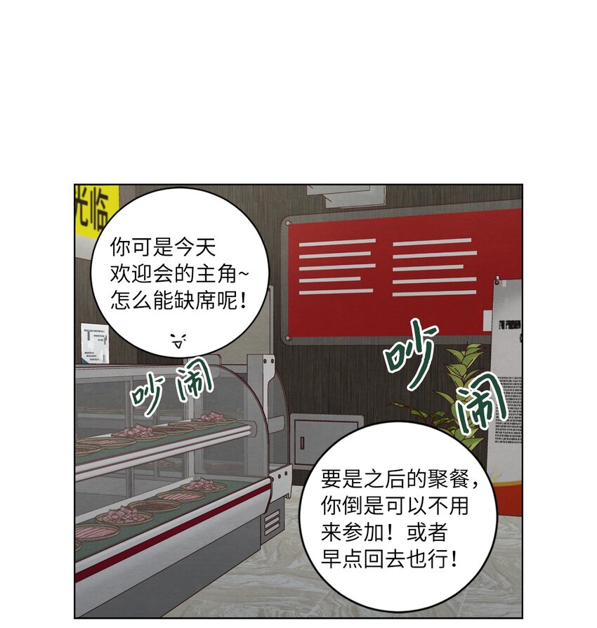 《来我家玩吧！》50 不胜酒力 第42页