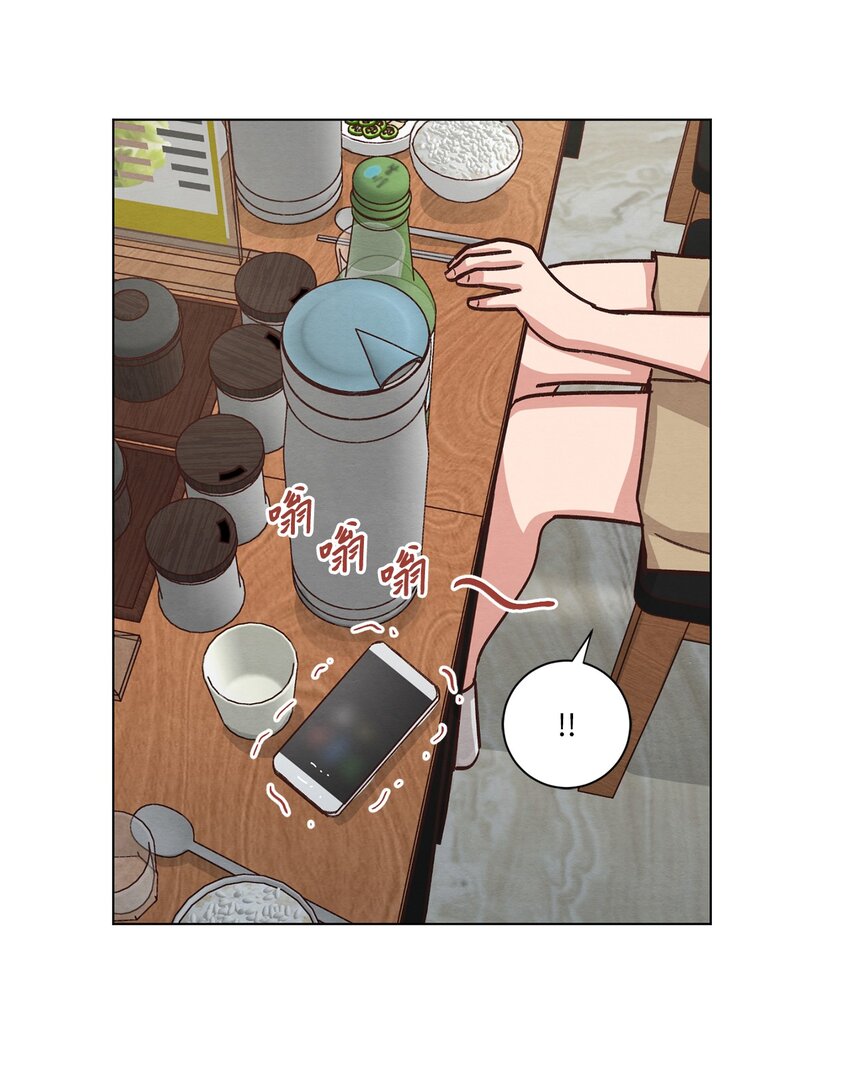 《来我家玩吧！》50 不胜酒力 第49页