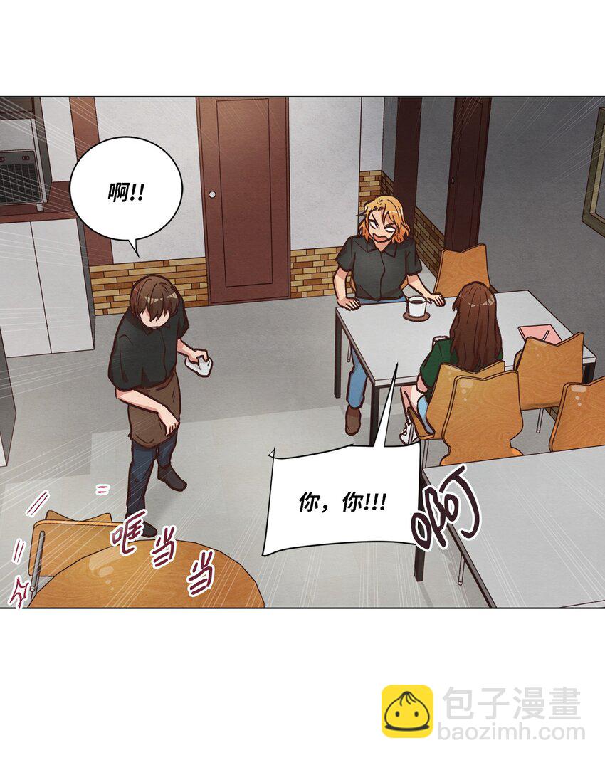 《来我家玩吧！》50 不胜酒力 第9页