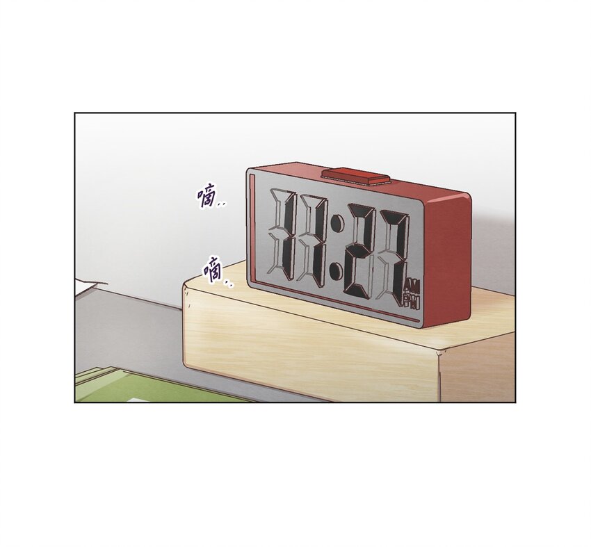 《来我家玩吧！》49 晚安 第13页