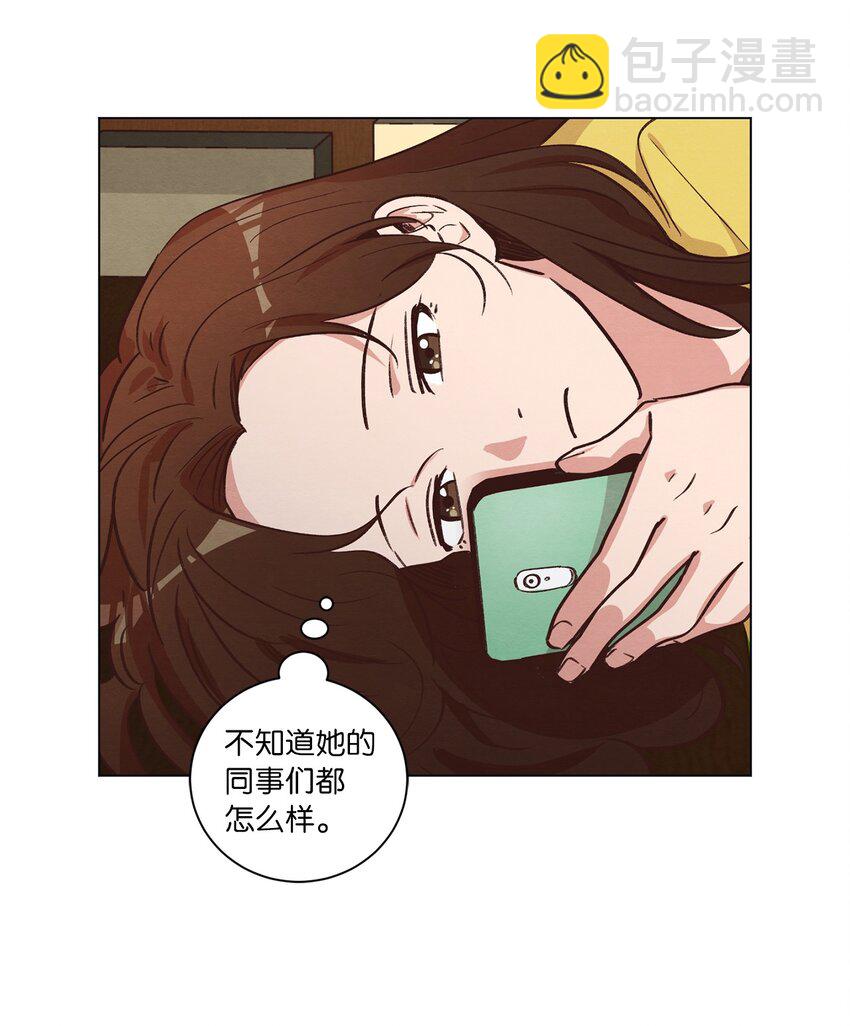 《来我家玩吧！》49 晚安 第28页