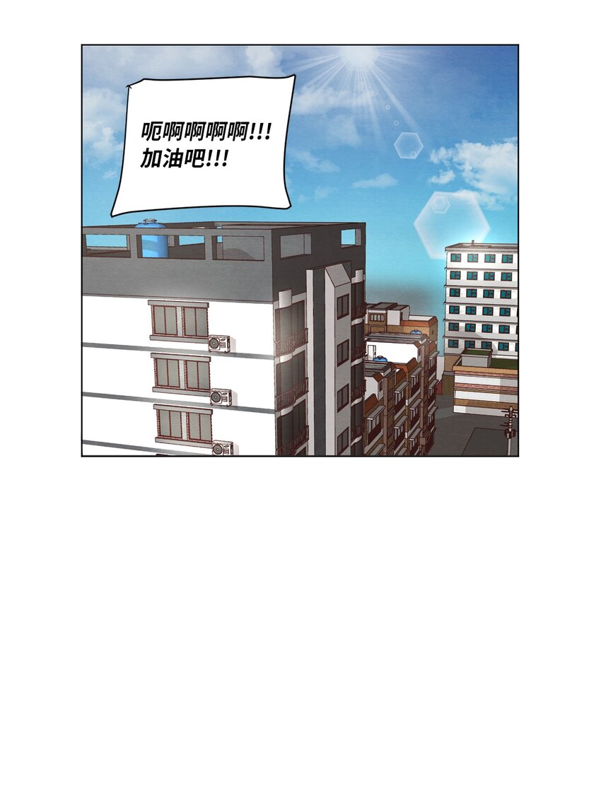 《来我家玩吧！》49 晚安 第40页