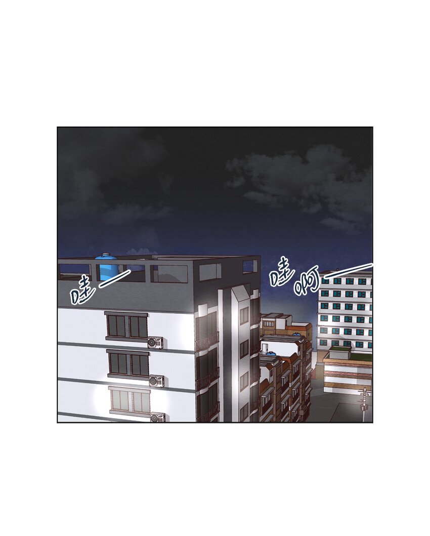 《来我家玩吧！》49 晚安 第41页