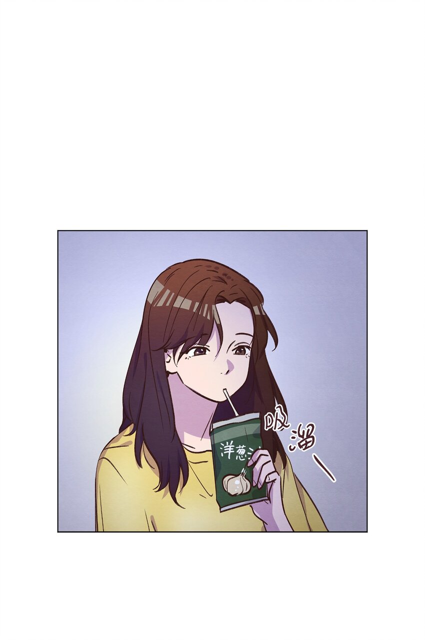《来我家玩吧！》49 晚安 第45页