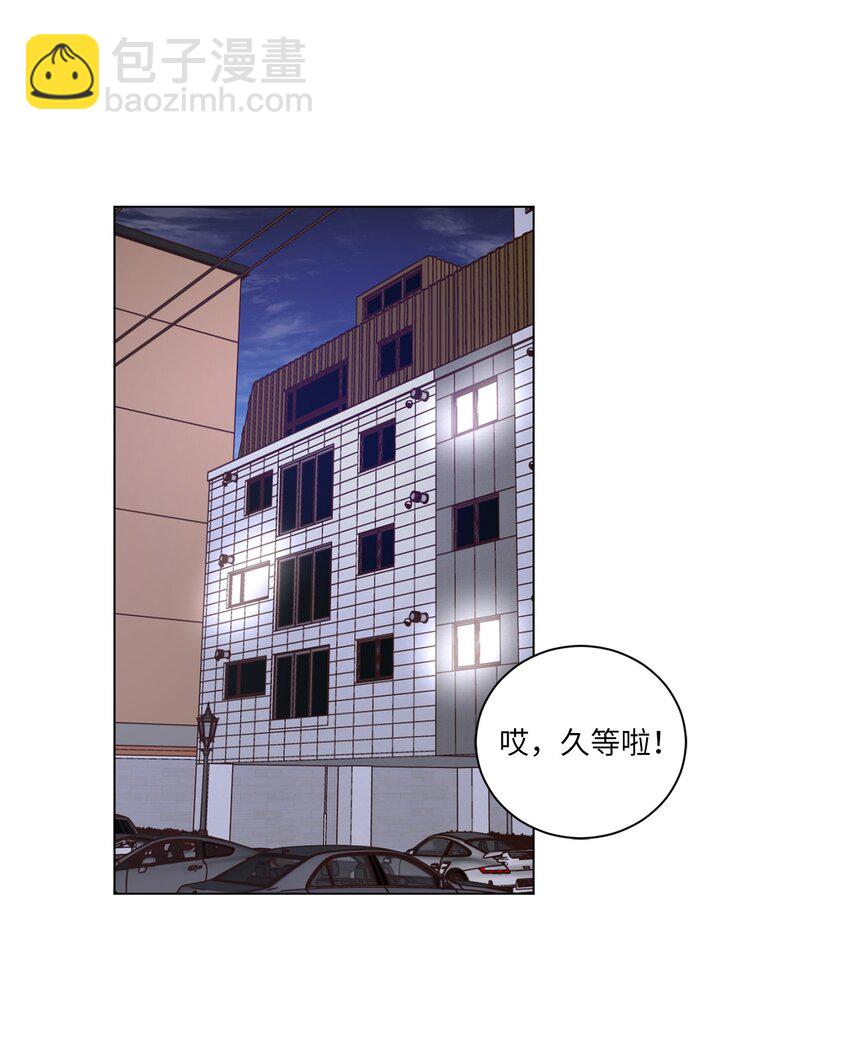 《来我家玩吧！》54 再次分居 第17页