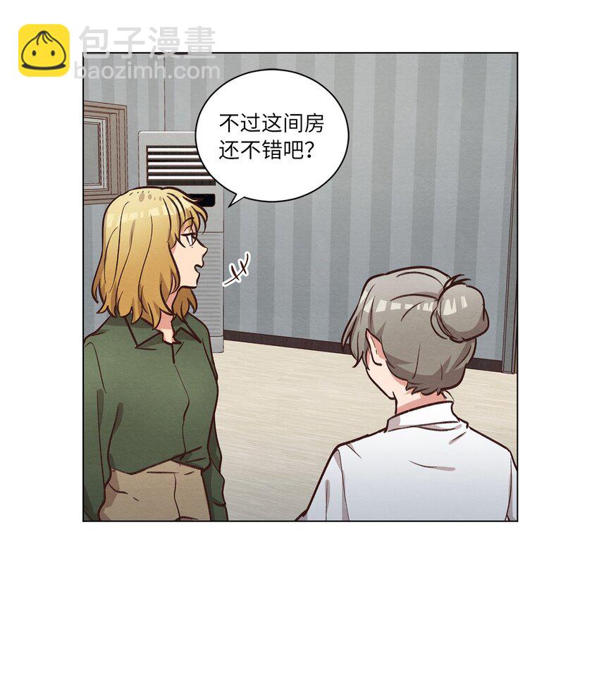 《来我家玩吧！》54 再次分居 第22页