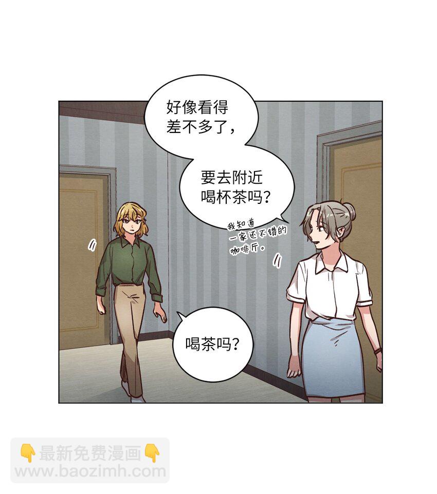《来我家玩吧！》54 再次分居 第36页