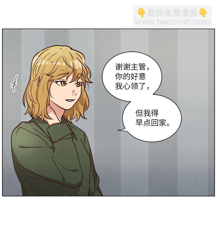 《来我家玩吧！》54 再次分居 第37页