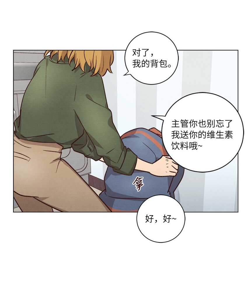 《来我家玩吧！》54 再次分居 第39页