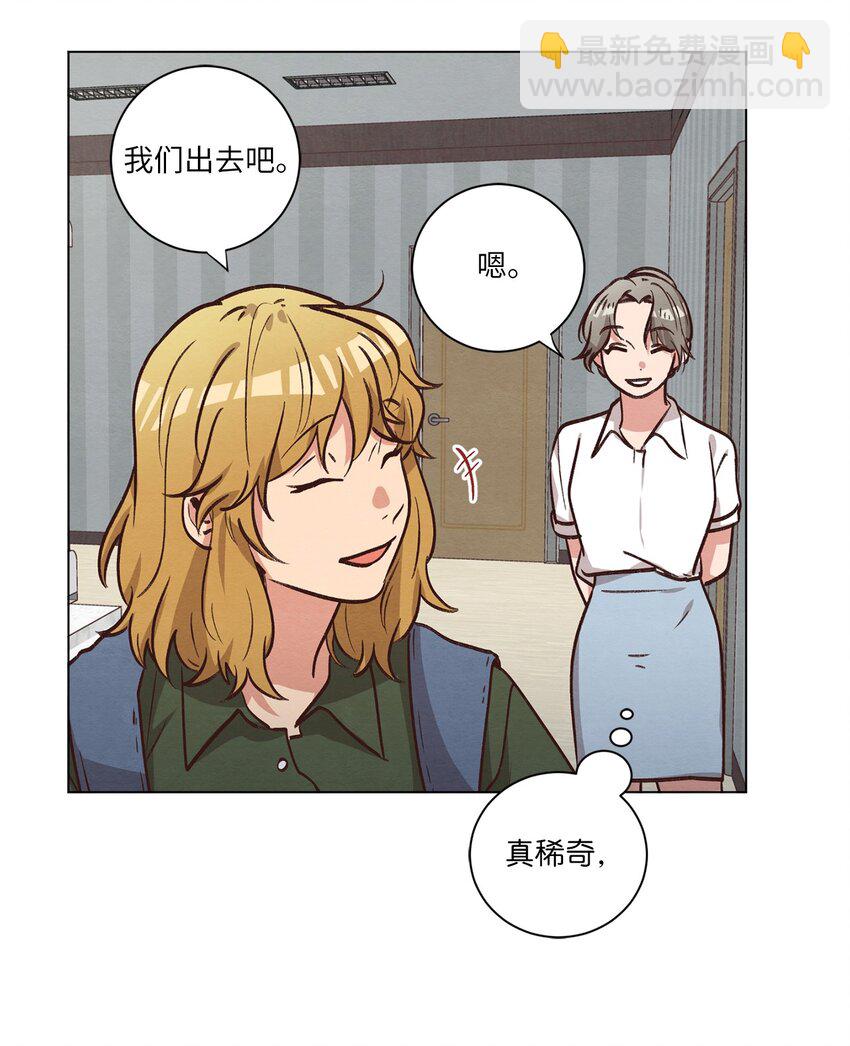 《来我家玩吧！》54 再次分居 第40页
