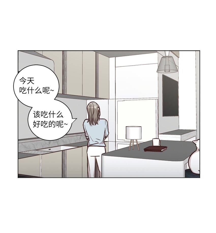 《来我家玩吧！》56 令人不妙的前辈 第37页