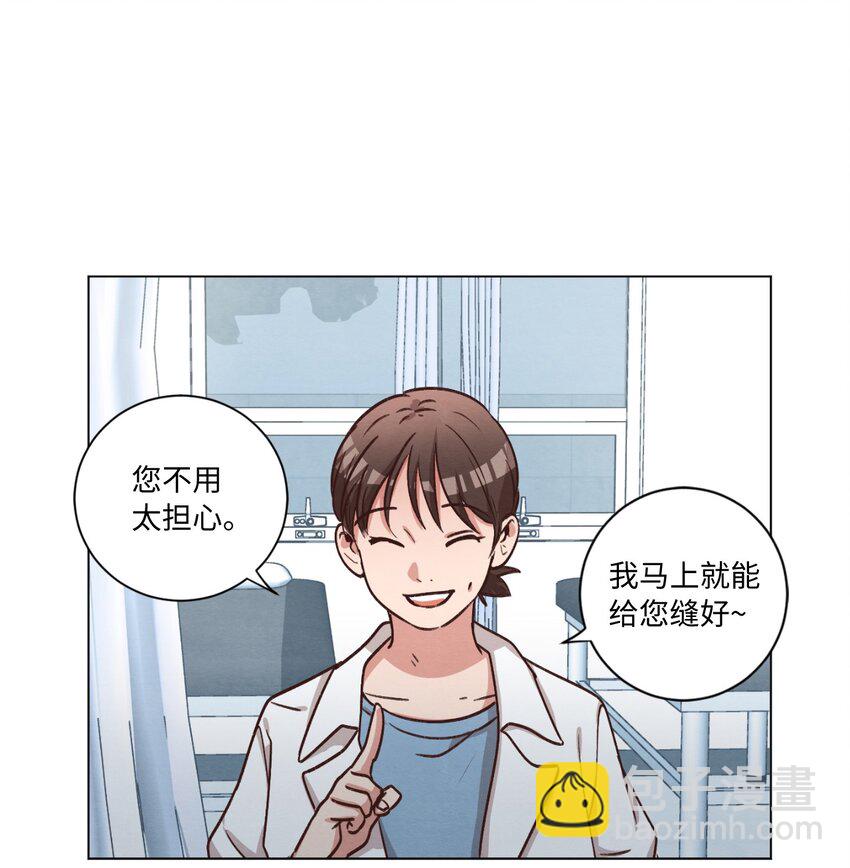 《来我家玩吧！》53 流血事件 第16页