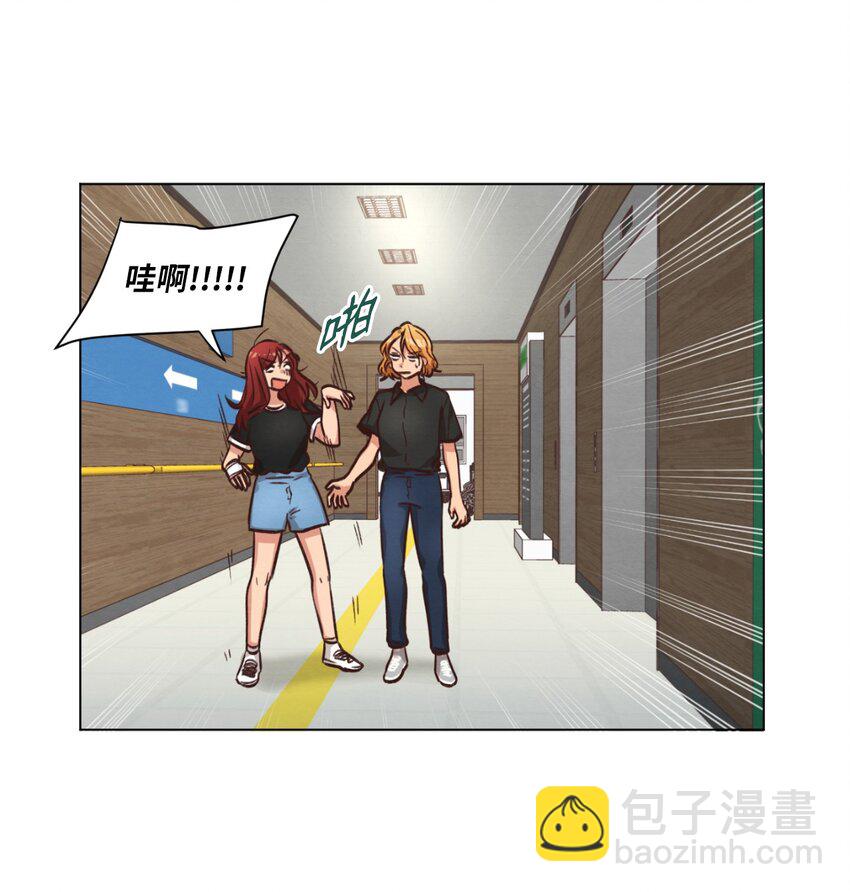《来我家玩吧！》53 流血事件 第32页