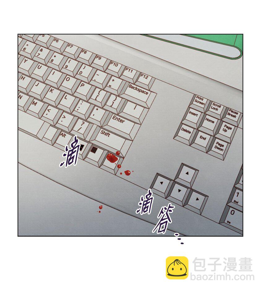 《来我家玩吧！》53 流血事件 第36页