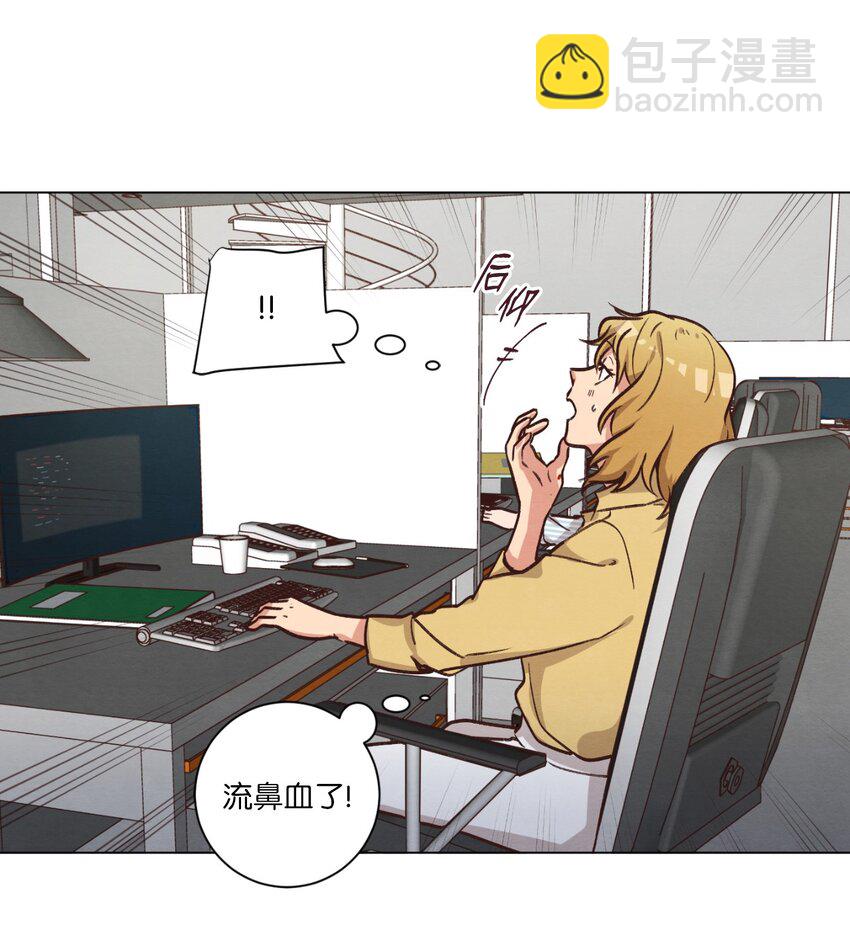 《来我家玩吧！》53 流血事件 第37页