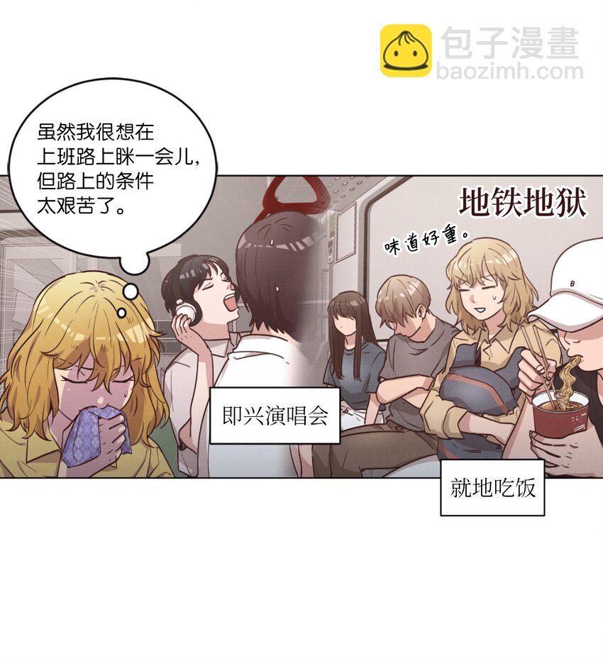 《来我家玩吧！》53 流血事件 第42页