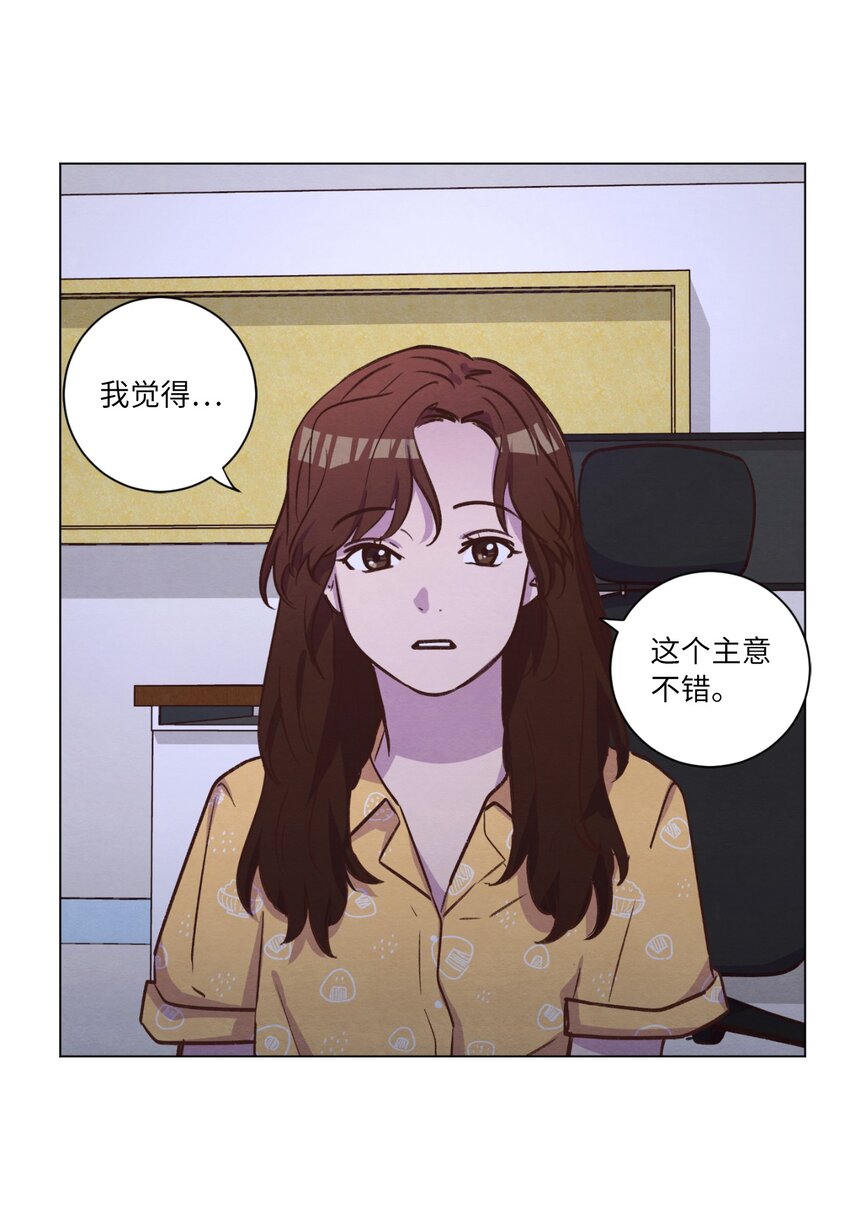 《来我家玩吧！》53 流血事件 第48页