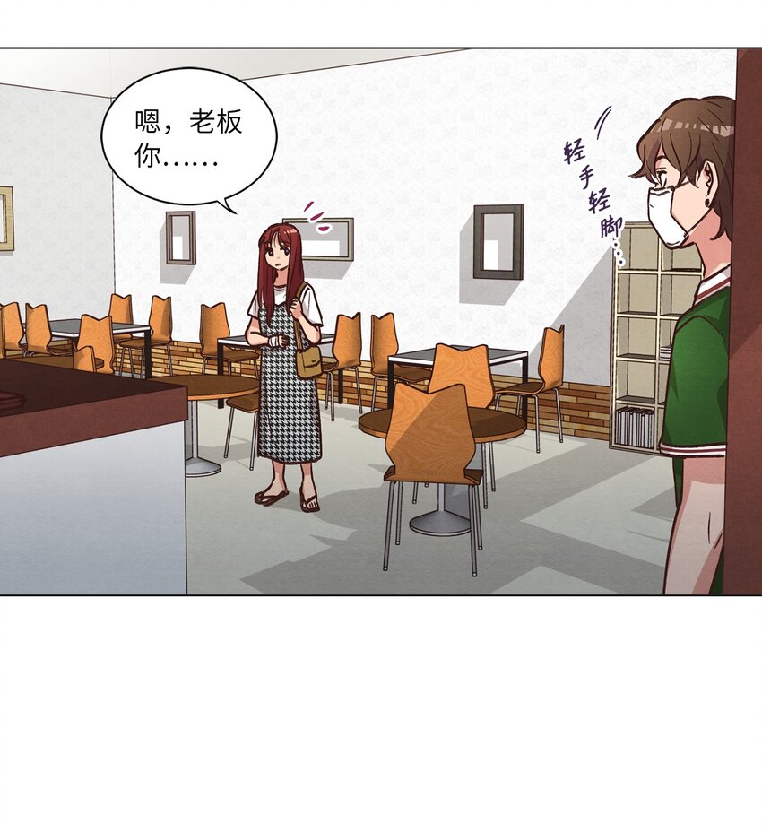 《来我家玩吧！》55 你是不是喜欢我 第18页