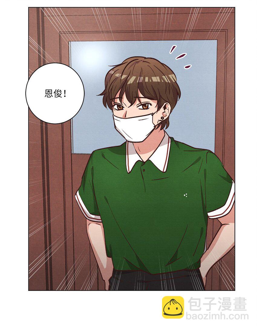 《来我家玩吧！》55 你是不是喜欢我 第19页