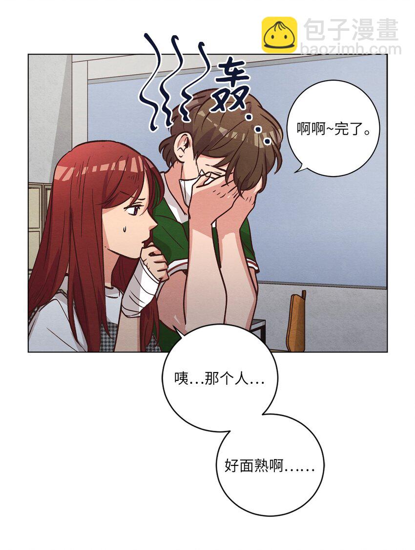 《来我家玩吧！》55 你是不是喜欢我 第34页