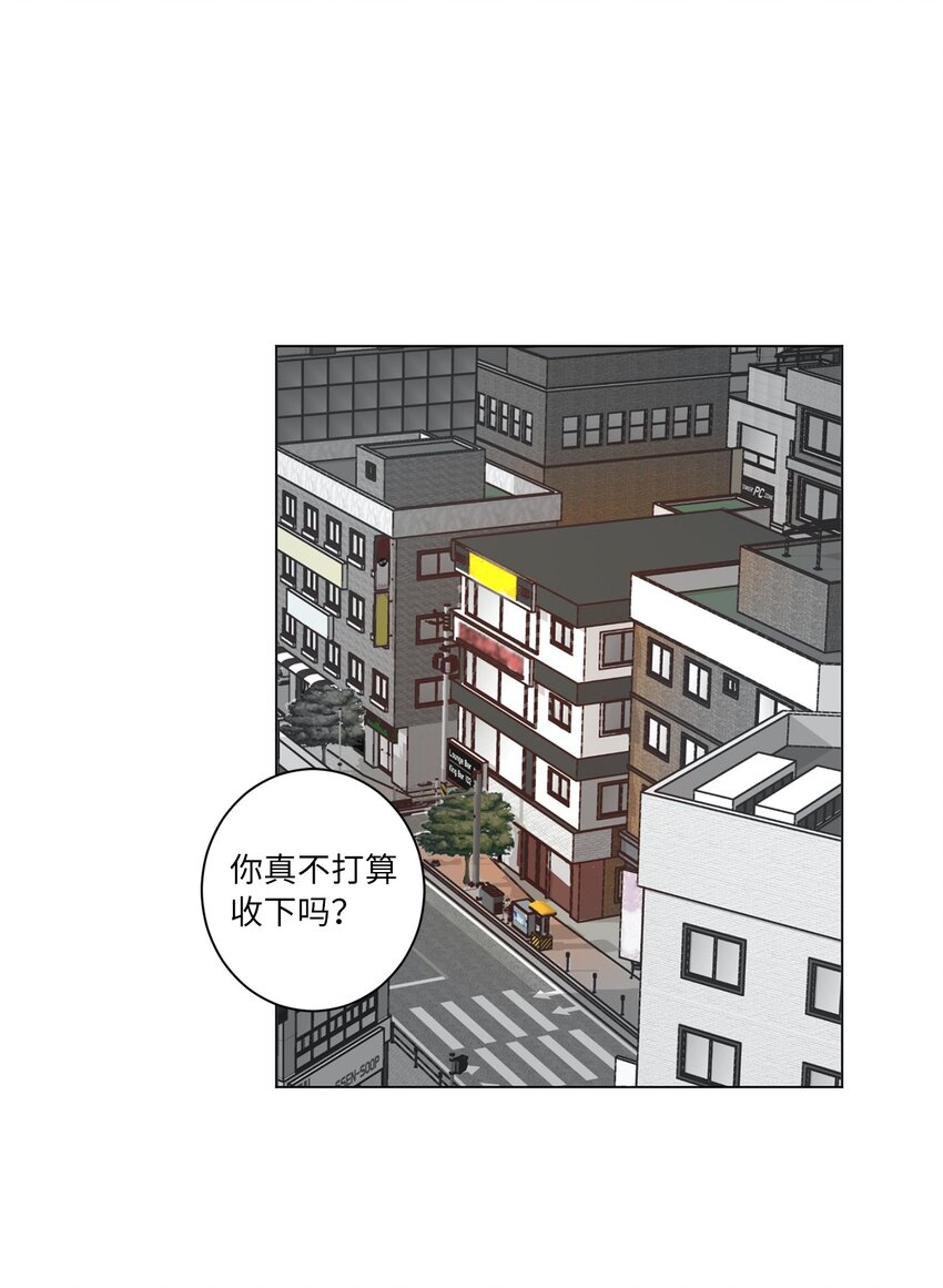 《来我家玩吧！》55 你是不是喜欢我 第39页