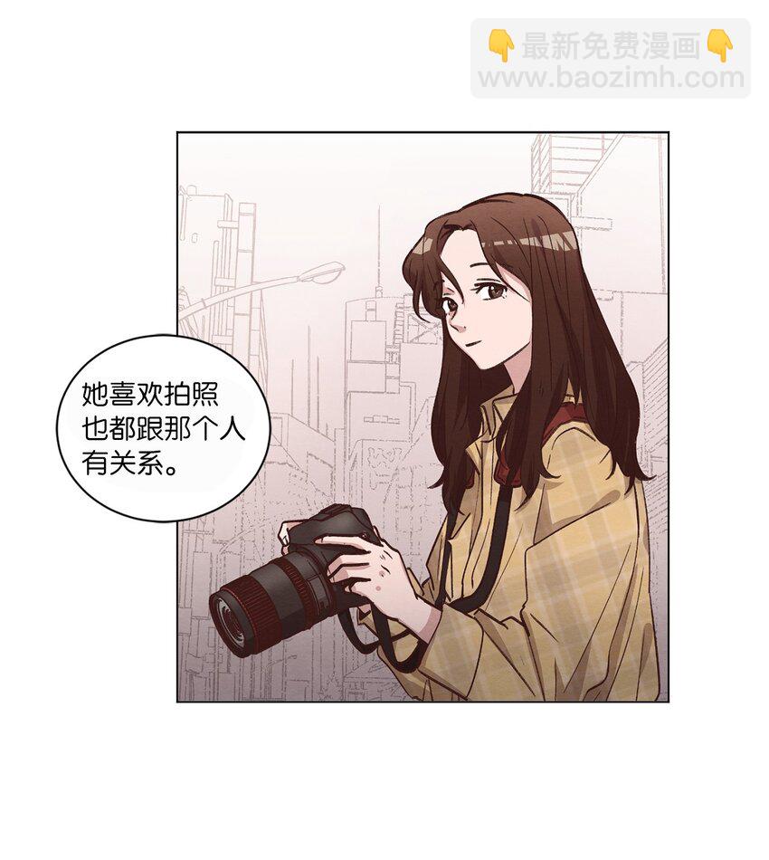 《来我家玩吧！》59 难得加班 第48页