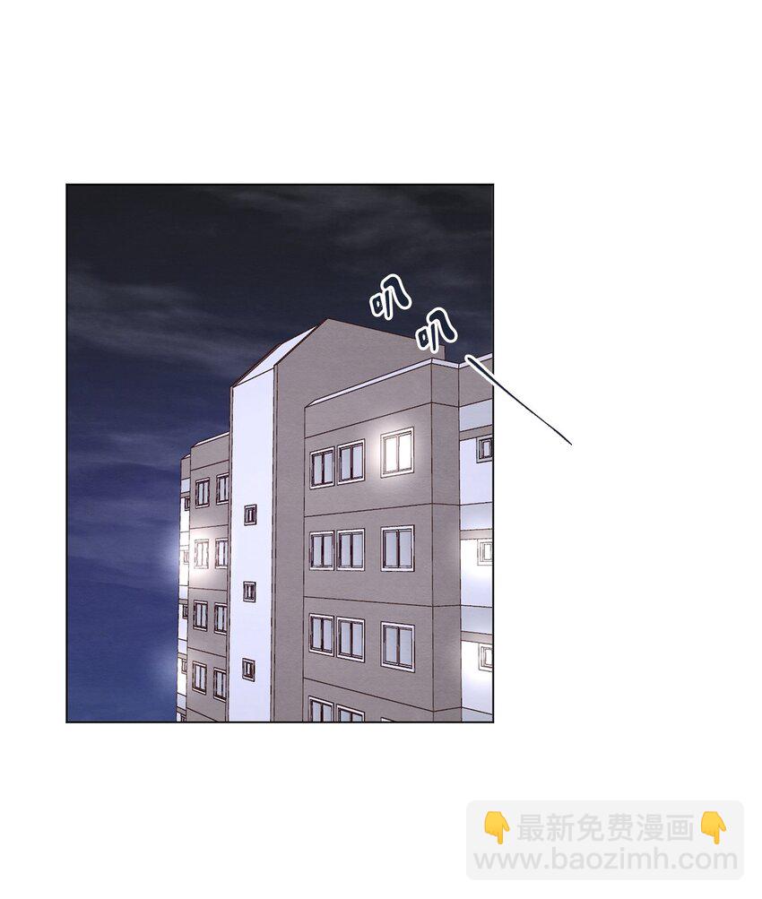 《来我家玩吧！》57 做回朋友 第15页