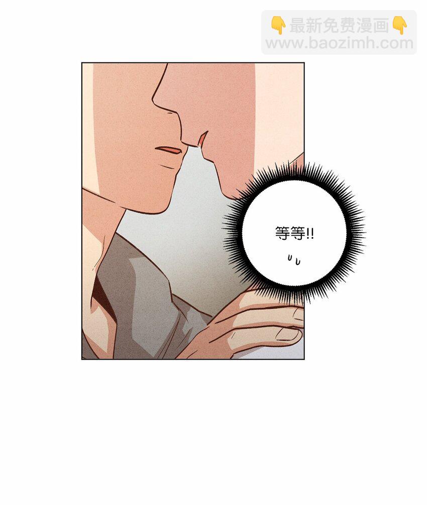 《来我家玩吧！》57 做回朋友 第23页